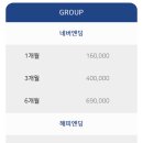 스트레칭조이 이미지