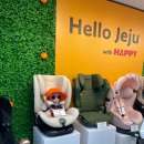 뉴남원주카 | 제주 해피렌트카 카시트 유모차 한 번에 내돈내산 대여 후기