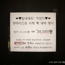 양대창구이왕십리