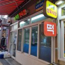 GS늘푸른 이미지