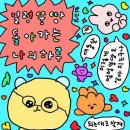 엄마손쌀떡볶이 | 강릉 아이앤맘 소아과 입원 후기 feat. 마이코플라즈마 재감염