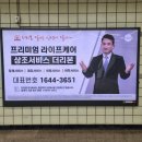 공릉119안전센터 이미지