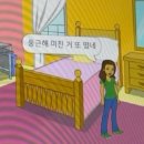 휴가 일기장