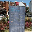 해파랑길 2코스 이미지