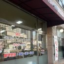 뿌리깊은석갈비막국수 | 대전 사정동 맛집 뿌리깊은석갈비막국수 점심특선 후기