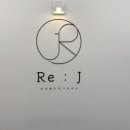 연제구-118 | [부산/연제구] 리제이 에스테틱 후기｜세멘부스팅먼트관리로 연산동모공관리 받아본 리얼 후기