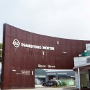 동안자동차모터스 이미지