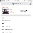 명가학원