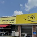 홍성읍행정복지센터 이미지