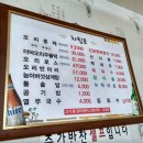 영자네오리마을 이미지