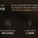 바리스타자격증 티스토리