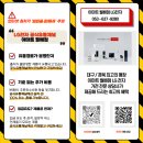 (주)이마트월배점 네이버블로그