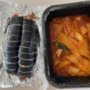 미정김밥천국 - 구미시 산호대로41길 16 | 미정김밥천국