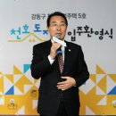 강동-천호-50 이미지