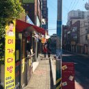 아쿠아대중탕헬스 이미지