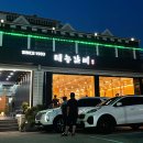 태능 갈비 앞 이미지