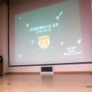 동상일몽 | [KT&amp;G/마케팅 대외활동추천] 상상마케팅스쿨 8기 부산 6주차 강의 후기