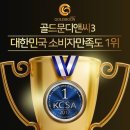 골드문 이미지