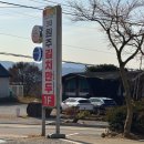 행구로 | 원주 행구동 3대원주김치만두 내돈내산 방문 후기 - 메뉴, 위치, 영업시간, 주차 등