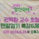 구민체육광장 앞 이미지