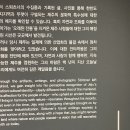 켈파트
