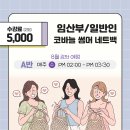 [야간]요가B반 네이버블로그
