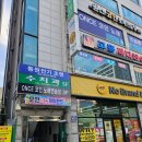 학교앞노래연습장 이미지