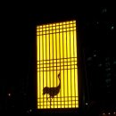 노을빛 정원 이미지