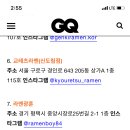 라멘광훈 이미지