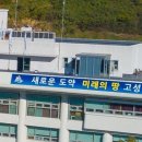 동해상사고속(주) 이미지