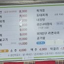 밥먹고가요 - 남양주시 | 밥먹고가요