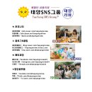 태양식품 | 양반송정식한입떡갈비" #고기반찬 #떡갈비 #송정식한입떡갈비 #즉석식품 #간식리뷰 #태양리뷰 #태양SNS그룹