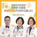 민들레내과의원 이미지