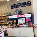 응응스크르(용인) 이미지