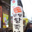 한양왕족발식당 이미지