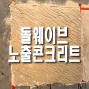 종석