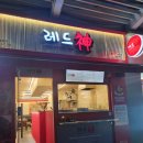수택동사거리 현주Ifriend빌딩 앞 네이버블로그