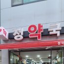 연제구-167 네이버블로그