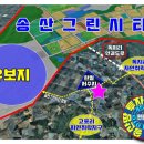 송산그린시티투자 ＜독지리＞ 유보지와 저수지 바로앞 투자땅 [지주직접] 이미지