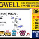 안산인한의원 이미지