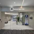 바른성모재활의학과의원 | 강남 <바른성모재활의학과> 오픈날 방문후기