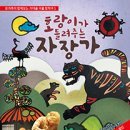 가마골 소극장 이미지