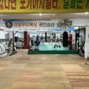 이재일복싱 이미지