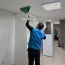 평택BLX 경기행복주택 | 평택 고덕 입주청소 믿을 수 있는 전문 업체