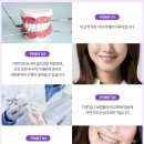 스노우치과의원 이미지