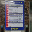 산본제일의원 이미지