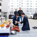 한라아파트