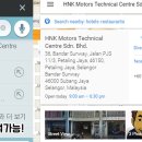 하리 모터스 이미지