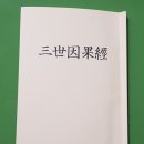 천년바위 ㅡ 가수 박정식 이미지