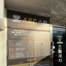 행복손세차장 | 아산세차장 ABC스팀세차 N번째 이용후기